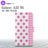 Galaxy A23 GalaxyA23 手帳型スマホケース カバー ドット 千鳥 ピンク 2022年 10月発売 nk-004s-a23-dr1511