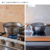 すっきり暮らす 火にかけられるボウル 18cm ＆ 専用深ザル[ステンレスボウル 調理 ボウル ザル セット ステンレス 調理器具 小鍋 ミニ鍋 IH対応 ガス火対応 直火OK 食洗機対応 ステンレス鍋 両手鍋 目盛り付き 取っ手付き キッチン]