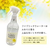 ロクシタン ギフト ミモザ ファブリックウォーター フェイスタオル ギフトセット ロクシタンハンドクリームのミニサイズとファブリックウォーターとフェイスタオルを、可愛らしいオーガンジー巾着バッグに入れてラッピング 送料無料 オーガンジー袋 入り 誕生日 プレゼント ユーカリ精油 緑茶エキス 渋柿エキス 銀イオン ハンドタオル プチギフト 人気 ラッピング済 メッセージ 女性 お礼