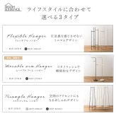 ハンガーラック スリム 東谷 MIP-27 ムーバブルアームハンガー ポールハンガー 回転式アーム 省スペース コートハンガー スタンドハンガー スチール 洋服掛け バッグ 帽子 ストール 玄関 寝室 一人暮らし ワンルーム 見せる収納 北欧 モダン おしゃれ 新生活 引っ越し祝い