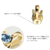 アクアマリン ネックレス K18 ゴールド ネックレス 3月誕生石 一粒 18金 18K イエローゴールド ホワイトゴールド チェーン 長さ選べる 40cm 45cm 50cm ギフトラッピング可能 シンプル 華奢 上品 Rapture 彼女 妻 女性 レディース プレゼント ハロウィン 【品番：CG-RSP-29051-3】