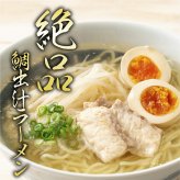 国産 カマつき真鯛あら 1.4kg(700g×2袋)