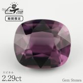 高品質 スピネル 2.29ct ルース 宝石 裸石 大粒 パープル バイオレット 紫 ジュエリー オリジナル 制作 コレクション 記念 お守り 誕生日 プレゼント