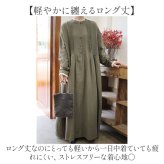 ワンピース レディース 秋 春 冬 通販 マキシ丈ワンピース ロングワンピース 長袖ロングワンピース きれいめカジュアル フリル ゆったりワンピース セレモニー フェミニン 大人可愛い おしゃれ 秋冬ワンピース 上品 無地 オシャレ きれいめ