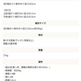 収納家具 ラック 国産 キャビネット オープン棚 可動棚付き 扉付き 書庫 木製 収納棚 リビング 書斎 本棚 オフィス 会社 テレワーク 大容量