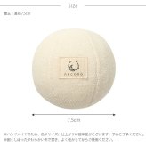 necono ネコノ 猫のおもちゃ キャットニップ入り 雪玉