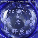 退職 異動 名入れ 切子硝子 切子 ロックグラス 江戸菱角 ギフトセット 焼酎セット 誕生日プレゼント 退職祝い 甕貯蔵 兼重 本格芋焼酎 25度 300ml