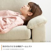 カウチソファ カウチ ソファー ソファ コンパクト 2 人 掛け 3 片 肘 オットマン 2点セット オットマン付き ベージュ グレー 灰色 モノトーン 淡色 ふたり掛け 2人用 3人用 ゆったり 肩肘 変形 ロータイプ 座面は寝転がれるほど広く 天然木 新生活