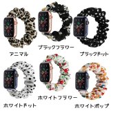 アップルウォッチ バンド レディース シュシュ おしゃれ 女性 腕時計 腕時計バンド 交換用バンド ポリエステル