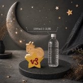 国産ヒノキ 星座の組み木｜山羊座 ♑｜12/22〜1/19生まれ｜木製インテリア・誕生日プレゼント