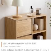 キャビネット 幅60cm 収納棚 引き出し付き サイドボード チェスト オープンラック 本棚 扉付き収納 木製 北欧 おしゃれ リビング収納 ディスプレイラック 収納家具 コンパクト 省スペース 韓国インテリア ナチュラル ホワイト 見せる収納 隠す収納 新生活