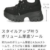 厚底スニーカー レディース レースアップ 推し活 きれいめ 美脚 ７cm ヒール 韓国風 かわいい おしゃれ Parade 7848 ブラック 黒 ベージュ