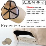 おもしろ キャップ フリーサイズ(56～60cm) 見つめる メンズ レディース 男女兼用 顔付き 帽子 目が付いた プレゼント ギフト おもしろキャップ おもしろグッズ 面白グッズ おもしろ雑貨 ウケ狙い 変装 笑える ウケる カップル