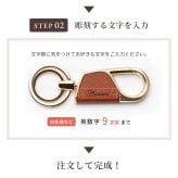ペア 名入れ カラビナ キーリング ラウンド型 2個 セット BOX付き 名前入り キーホルダー エコレザー メンズ レディース おしゃれ カラビナ 結婚記念日 革婚式 お揃い カップル クリスマス 合成皮革 おしゃれ 彼氏 彼女 夫 妻名前 刻印 記念品 プレゼント バレンタイン ホワイトデー クリスマス 即日発送 ギフト 父の日 2026 プレゼント