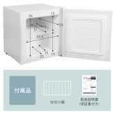冷凍庫 小型 32L ノンフロン 家庭用 前開き 右開き 温度調節機能 1ドア ミニ冷凍庫 ミニフリーザー 1ドア冷凍庫 直冷式 冷凍ストッカー 食品保存 アイス 新生活 一人暮らし SunRuck