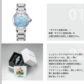シチズン エル CITIZEN L ディズニー コレクション 『モアナと伝説の海』 エコドライブ 限定モデル レディース 腕時計 EM1131-81N CITIZEN Disney Collection【2026 新作】