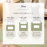 ラグ カーペット 洗える スウェット ココン 約190×190cm キルト 無地 洗濯機で洗える 滑り止め付き オールシーズン 新生活