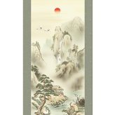 開運掛軸「蓬莱四神吉相図」　狭山観水 筆