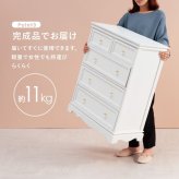 チェスト タンス たんす 箪笥 収納 扉 棚 スリム 薄型 ワイド 大容量 省スペース 脚 アンティーク 洋服 整理たんす 洋服タンス ロータイプ 新生活