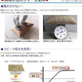 吸水性土のう アクアブロック ND-15L 20枚入り 再利用可能 真水対応 土嚢袋 防災用品 浸水対策 ゲリラ豪雨 洪水 災害対策 止水 簡易土のう 土不要 軽量 コンパクト 保管 NETIS登録