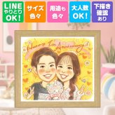 両親 贈り物 似顔絵 手描き ギフト 名入れ プレゼント 結婚記念日 記念日 誕生日 お祝い 両親 ご両親 お母さん お父さん 下書き確認 名入れ 修正無料 喜ばれる 親孝行 一生もの かわいい 記念 結婚記念日 思い出 還暦祝い 百寿祝い ウェディングギフト 傘寿祝い ブライダルギフト オリジナル メモリアル クリスマス ホワイトデー オーダーメイド 快気祝い