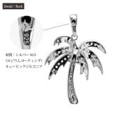 ハワイアンジュエリー シルバー ペンダントトップ ヤシの木 シルバー925 ネックレス チェーン別売 ジルコニア ロジウムコーティング aumakua メール便 メンズ レディース 誕生日 プレゼント ハロウィン 【品番：461-11-01】