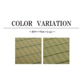 国産 い草 い草シーツ ネゴザ 寝ござ シンプル さらさら シングル 約88×180cm