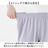 リカバリーウェア レディース パンツ 通販 ベロアルームウェア ルームウェア ズボン リカバリーケア パジャマ ボトムス 室内着 婦人服 おしゃれ 無地 シンプル 長ズボン 冬用 秋用 秋冬用 女子