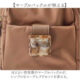 LAMB MODE ラムモード ミニリュック 通販 リュック リュックサック ナイロンリュック ナイロンバッグ ナイロンバック バックパック ミニバッグ ミニバック かばん 鞄 カバン ミニ 小さめ ナイロン バックル コンパクト 通勤 通学