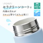 THERMOS サーモス 真空断熱ケータイマグ JPB-500 500ml 単品 名入れ彫刻代込み 名前入り 名入れ 彫刻 刻印 名入れギフト プレゼント 誕生日 記念日 記念品 お祝い ノベルティ 入学祝 母の日 イラスト彫刻 水筒 持ち運び スポーツドリンクOK