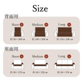 ソファ 座椅子 ーカバー 座面 引っかき傷防止 抗菌 シワになりにくい ずれにくい 約50×320cm