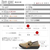 Hashed coorde フラットシューズ レディース 歩きやすい モック 2way カカト踏める 幅広 軽い 滑りにくい ガーリー 森ガール 屈曲 誕生日 結婚記念日 母 妻 祖母 娘 父 夫 祖父 息子 友達 親戚 兄弟 父の日 母の日 クリスマス ホワイトデー 卒業 入学 バレンタインデー ラッピング ギフト