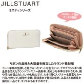ジル スチュアート 財布 長財布 レディース 牛革 ミスティ ラウンドファスナー 大容量 ギフト JILL STUART