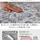 夏ラグ 夏用カーペット ラグ ラグマット ペルシャ風 洗える おしゃれ かわいい 北欧 カーペット 長方形 正方形 ペルシャ 絨毯 柄 デザイン 滑り止め付き ホットカーペット対応 オールシーズン 冬用 冬ラグ ヴィンテージ風プリントラグ1畳 2畳 3畳