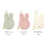 コインケース ミッフィー miffy カラビナ付き 小物入れ ミニ ポーチ 小銭入れ コイン入れ イヤホンポーチ お薬ポーチ マルチケース 小さめ かわいい おしゃれ ピンク アイボリー グリーン バッグチャーム 持ち歩き 女の子 大人 キャラクター グッズ 誕生日 ギフト プレゼント
