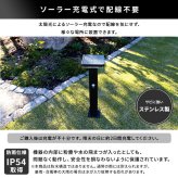 ガーデンソーラーライト 工事不要 ガーデンソーラーセンサー 7.5W角型 ソーラー発電 メンテナンス不要 点灯モード 自動点灯 センサー機能 防犯対策 ステンレス製 錆に強い 屋外ライト ガーデンライト 防犯ライト 太陽光 太陽光発電 ソーラー照明 庭 新生活