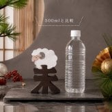 国産ヒノキ 干支の組み木｜未（ヒツジ）の木製飾り｜色付き｜お正月のインテリア・贈り物