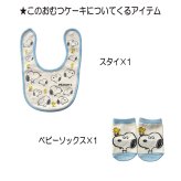 おむつケーキ スヌーピー SNOOPY 出産祝い 2段 男の子 女の子 人気 赤ちゃん 誕生日プレゼント ハーフバースデー ベビーシャワー オムツケーキ 送料無料 snp9501