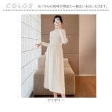 マタニティウェア 通販 マタニティ 妊婦服 プリーツワンピース 長袖ワンピース おしゃれ オシャレ ニットワンピース 上品 シンプル シンプル無地 通勤オフィス フォーマル 産前産後 お宮参り 秋冬用 おしゃれ上品 セレモニー