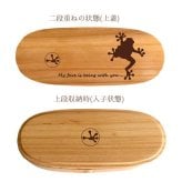 Fave カエル スリム入子型 曲げわっぱ 弁当箱  天然木 二段 わっぱ 木製 スリム オリジナル 蛙 両生類 ペット 動物 アニマル ホワイトデー
