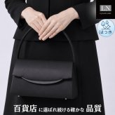 【親から娘へ】レディース 慶弔両用 結婚式 学校行事 葬儀 通夜 法事 新生活 社会人 シンプル 上品