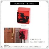 ディズニー ポスト 壁掛け ドナルド 郵便受け 郵便ポスト 鍵付き 南京錠 おしゃれ シルエット 新聞受け 回覧板 外構 玄関 新築祝い SD-6062 セトクラフト