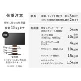 WALLインテリアテレビスタンドV2 ハイタイプ 32~60v対応 壁寄せテレビ台 テレビボード TVスタンド 背面収納 コード収納 ホワイト 白 ブラック 黒 ウォールナット ブラウン 震度7耐震試験済み グッドデザイン賞受賞 テレビ台 新生活
