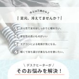 デスク チェア ヒーター 足元 暖房 オフィス マグネット 磁石 ワーク キッチン 学習机 トイレ 自動タイマー 側面 KH1800 新生活
