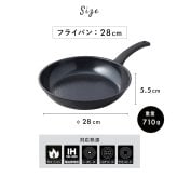フライパン 28cm ヒスイフライパン ヒスイクォーツコーティング セラミックコーティング IH対応 ガス火対応 オール熱源対応 軽量 ヒスイコーティング 焦げ付きにくい お手入れ簡単 おしゃれ キッチン 調理器具 一人暮らし 新生活