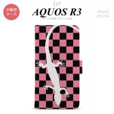 SH-04L/SHV44 AQUOS R3 手帳型スマホケース カバー トカゲ 市松 ピンク  nk-004s-r3-dr863