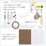 磁石がくっつく簡単マグネットシート 20×30cm