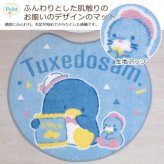 トイレマット フタカバー 2点セット サンリオ タキシードサム 洗浄暖房用 ウォシュレット キャラクター グッズ トイレタリー インテリア おしゃれ かわいい ギフト 新生活 サンリオ正規ライセンス品