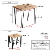 ダイニング3点セット セット ダイニングセット ダイニングテーブル 3点セット 2人掛け おしゃれ 北欧 テーブル ダイニング 食卓 西海岸 モダン ヴィンテージ インダストリアル レトロ 木製 食卓テーブル ダイニング3点 Umbure 食卓3点セット 新生活