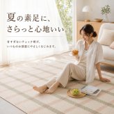 韓国ラグ チェック柄 洗える ラグマット 滑り止め付き 100×150cm 130×190cm 190×190cm 3サイズ 薄手 約5mm マイクロファイバー 韓国インテリア 北欧 おしゃれ かわいい パステル ピンク グリーン ペット オールシーズン